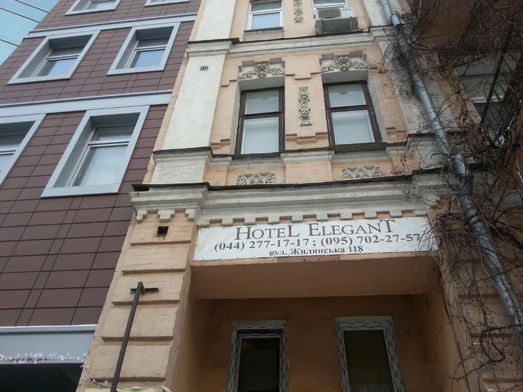Hotel Elegant Kyiv Exterior photo